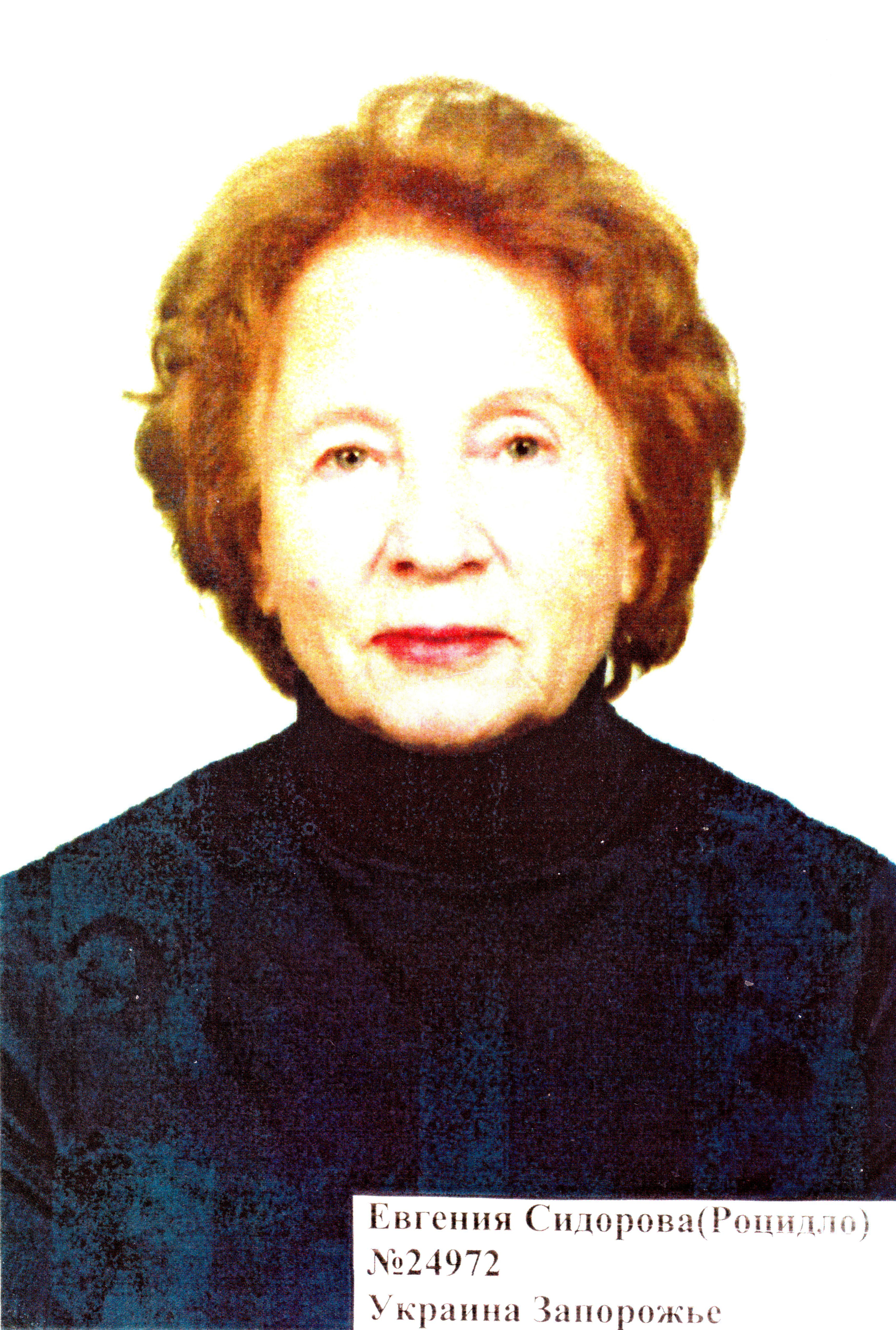 Jewgenija Stanislawowna Sidorowa, Foto: privat